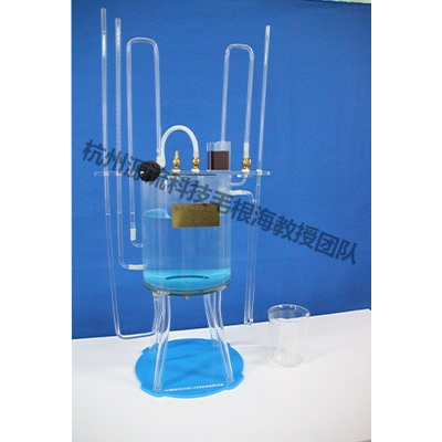 流体力学实验装置：流体静力学实验仪